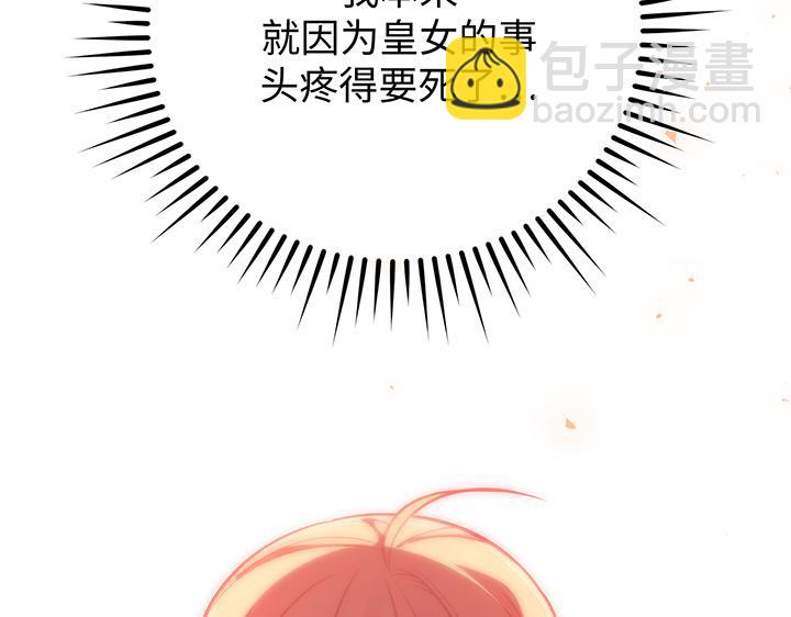 好緣歌 - 第57話(2/5) - 3