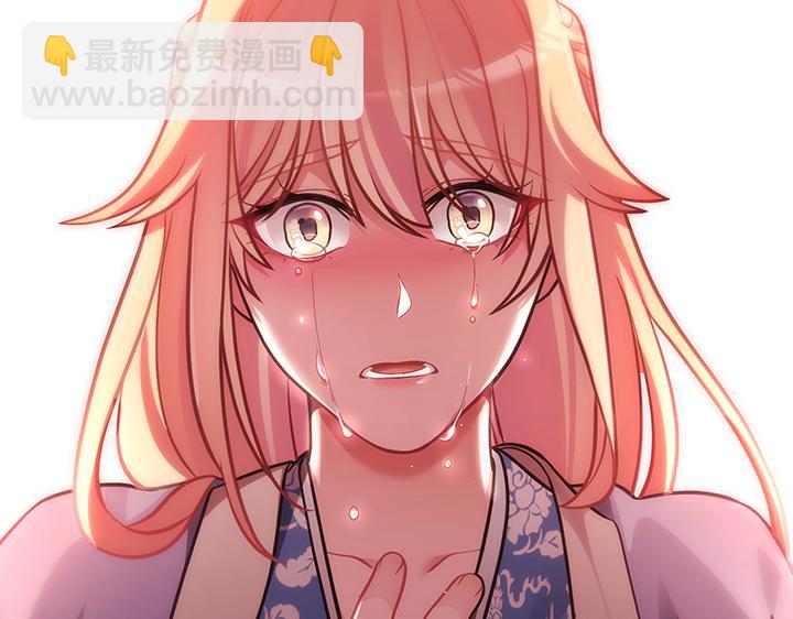 好緣歌 - 第57話(2/5) - 4