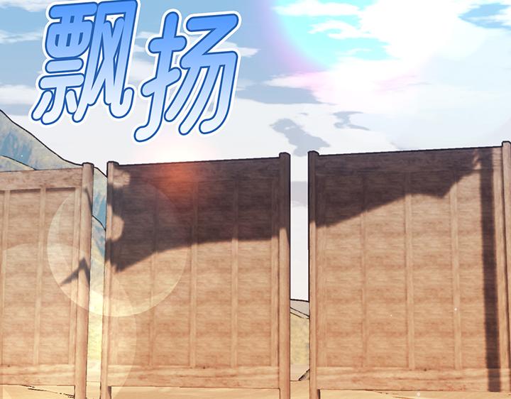 好緣歌 - 第57話(2/5) - 6