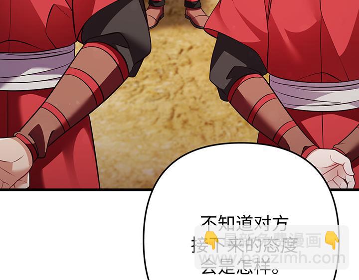 好緣歌 - 第57話(2/5) - 2