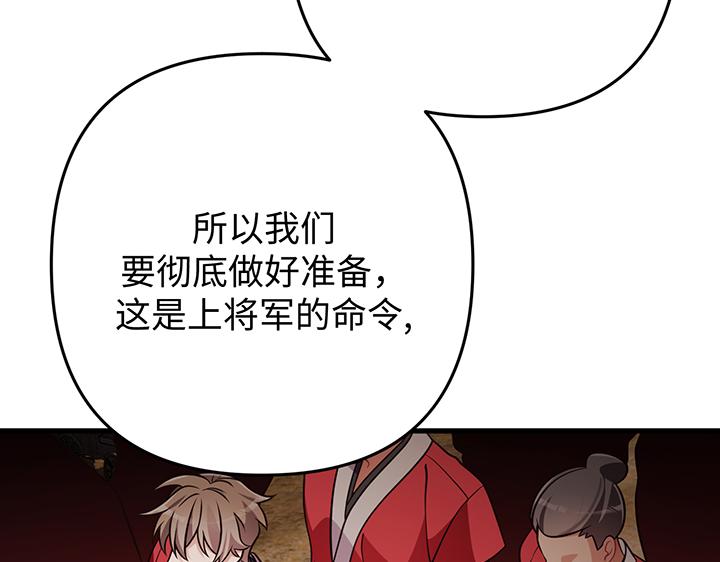 好緣歌 - 第57話(2/5) - 3