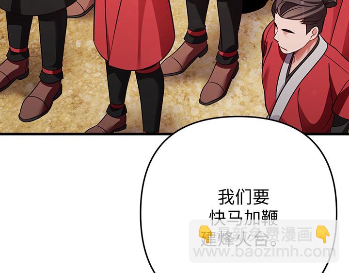 好緣歌 - 第57話(2/5) - 5