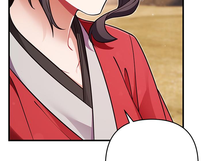 好緣歌 - 第57話(2/5) - 8