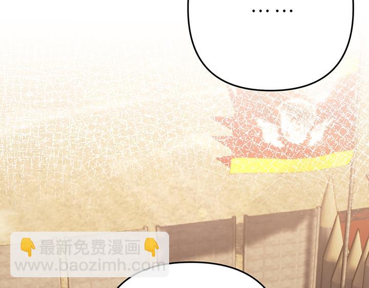 好緣歌 - 第57話(2/5) - 1
