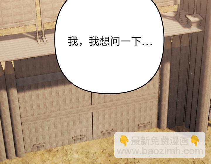 好緣歌 - 第57話(2/5) - 2