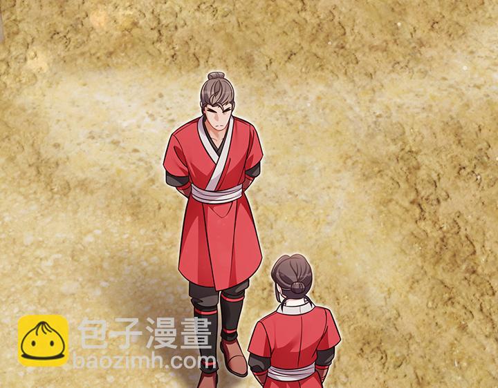 好緣歌 - 第57話(2/5) - 3