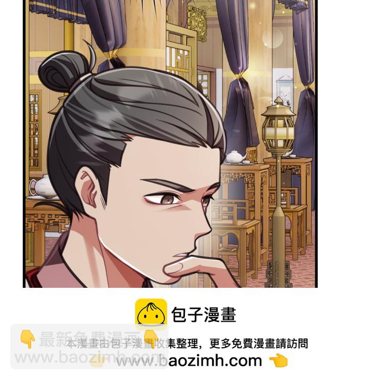 好緣歌 - 第9話(2/6) - 4
