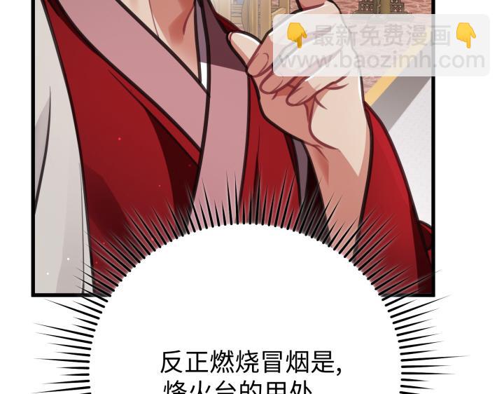 好緣歌 - 第9話(2/6) - 5