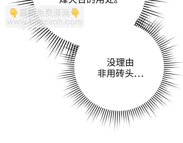 好緣歌 - 第9話(2/6) - 6