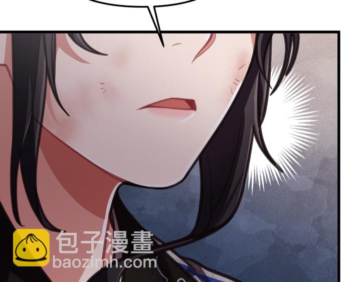 好緣歌 - 第9話(2/6) - 4