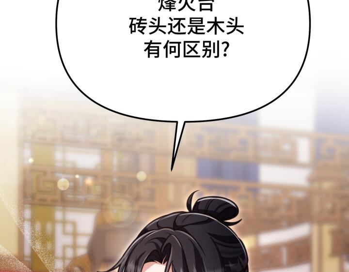 好緣歌 - 第9話(2/6) - 6