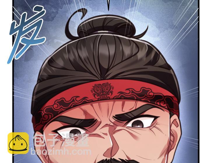 好緣歌 - 第9話(2/6) - 3