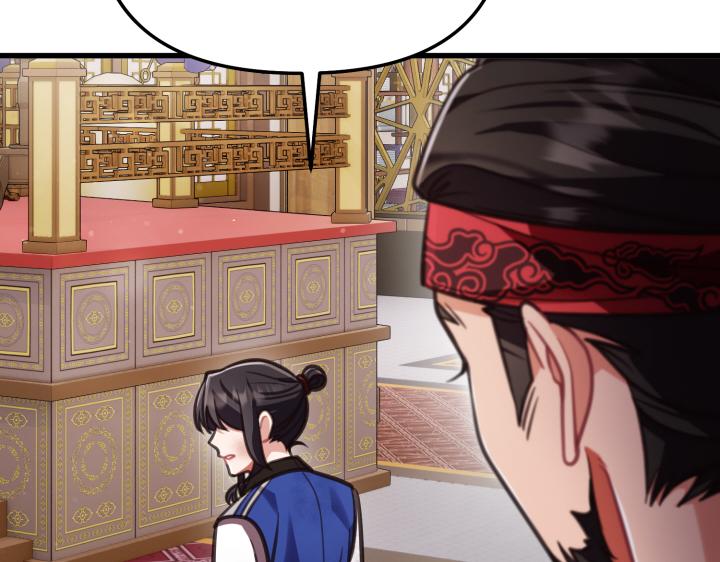 好緣歌 - 第9話(2/6) - 7