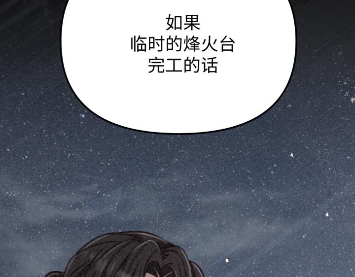 好緣歌 - 第9話(2/6) - 2