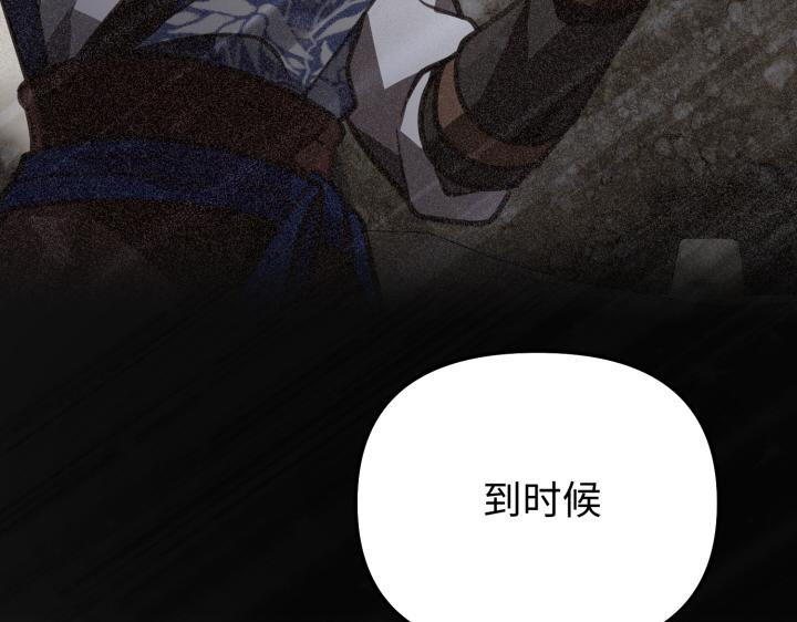 好緣歌 - 第9話(2/6) - 4