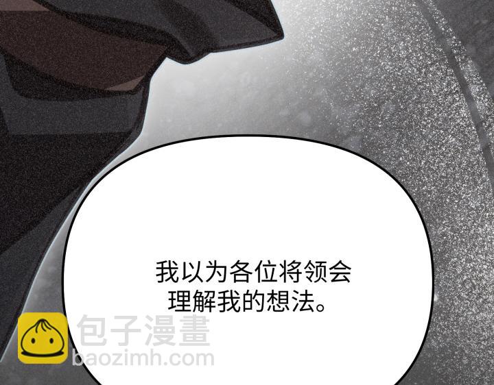 好緣歌 - 第9話(2/6) - 7