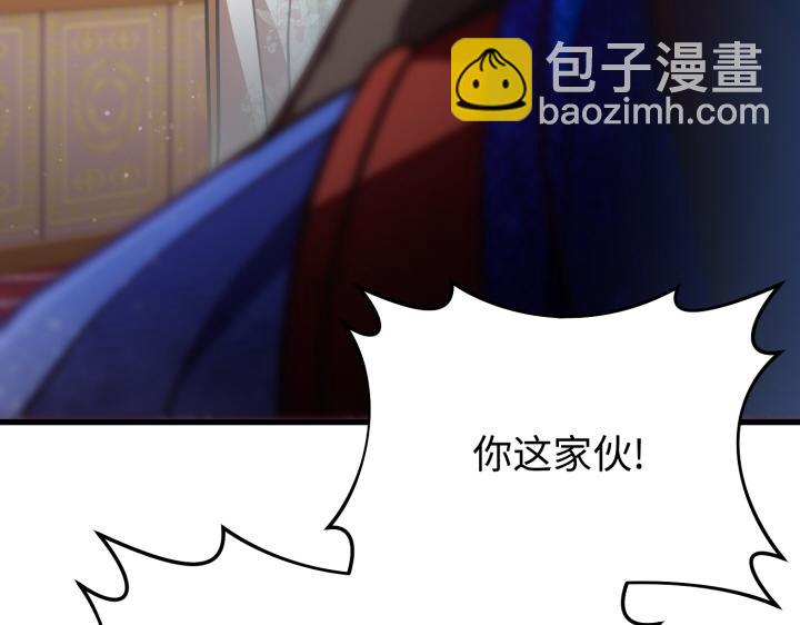 好緣歌 - 第9話(2/6) - 3