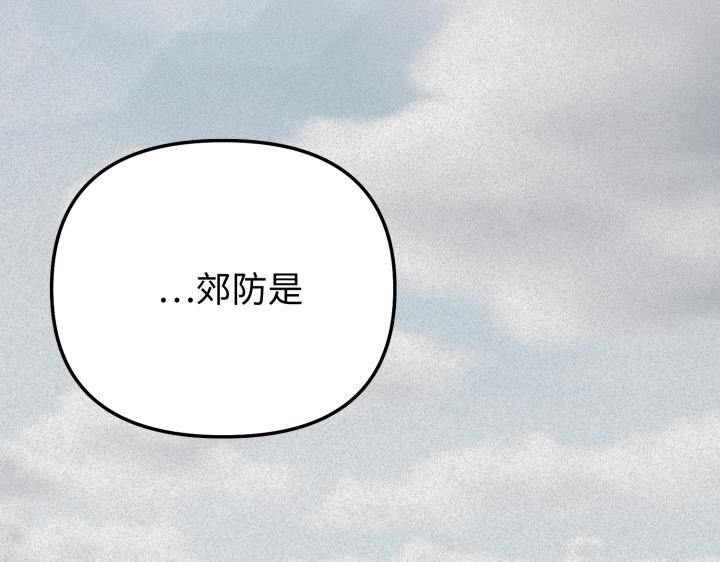 好緣歌 - 第9話(2/6) - 4