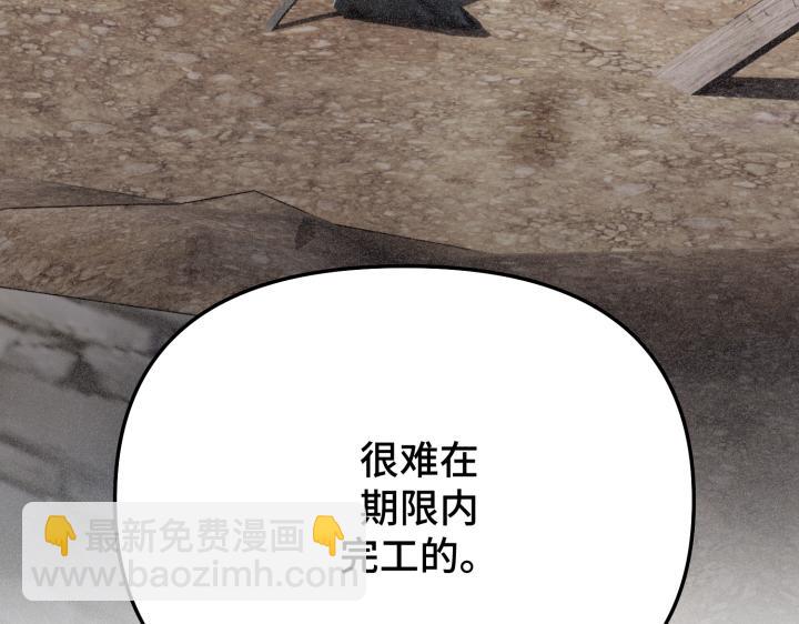 好緣歌 - 第9話(2/6) - 7