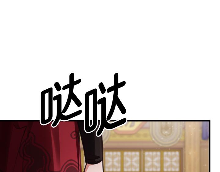 好緣歌 - 第9話(2/6) - 1