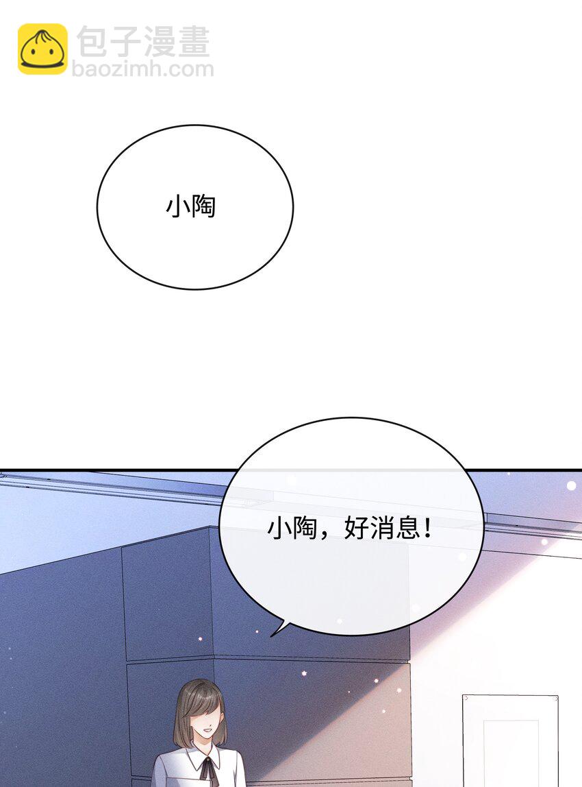 001 思稚，好久不见！(1/2)-第1话