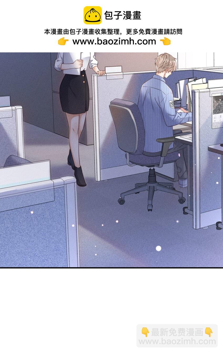 001 思稚，好久不见！(1/2)-第1话