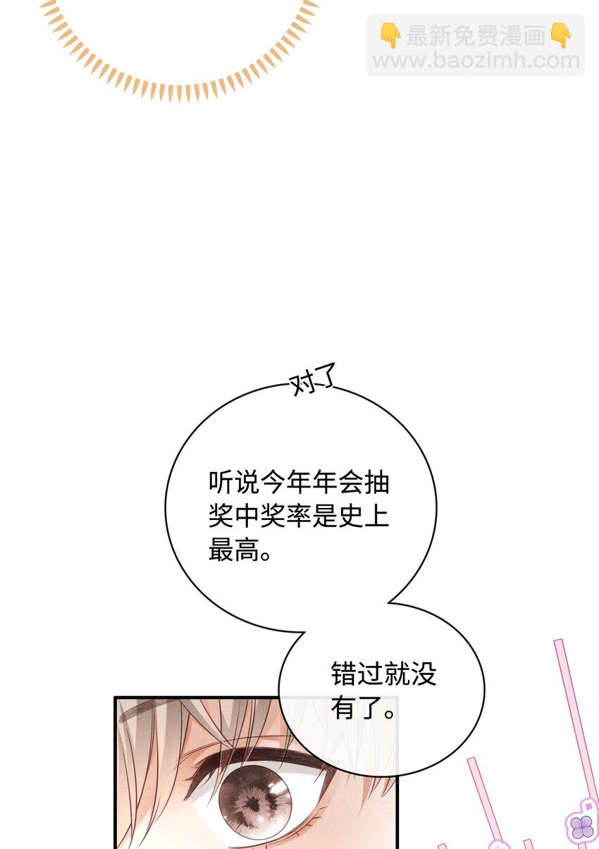 001 思稚，好久不见！(1/2)-第1话