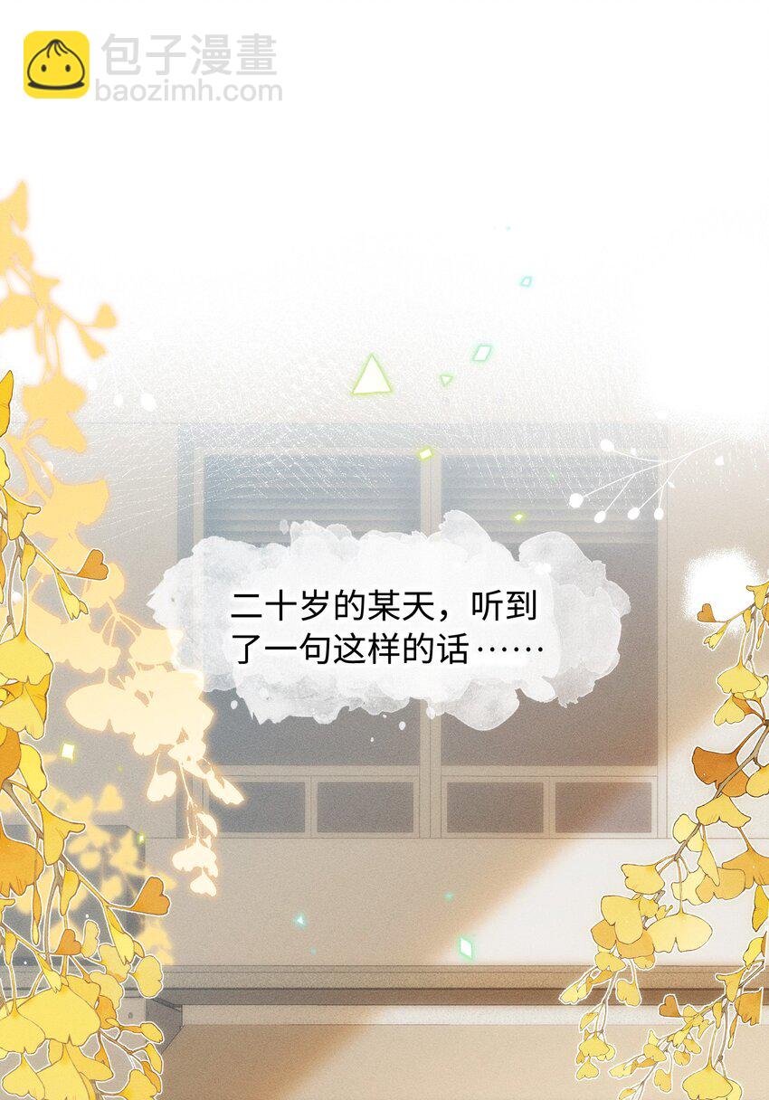 001 思稚，好久不见！(1/2)-第1话