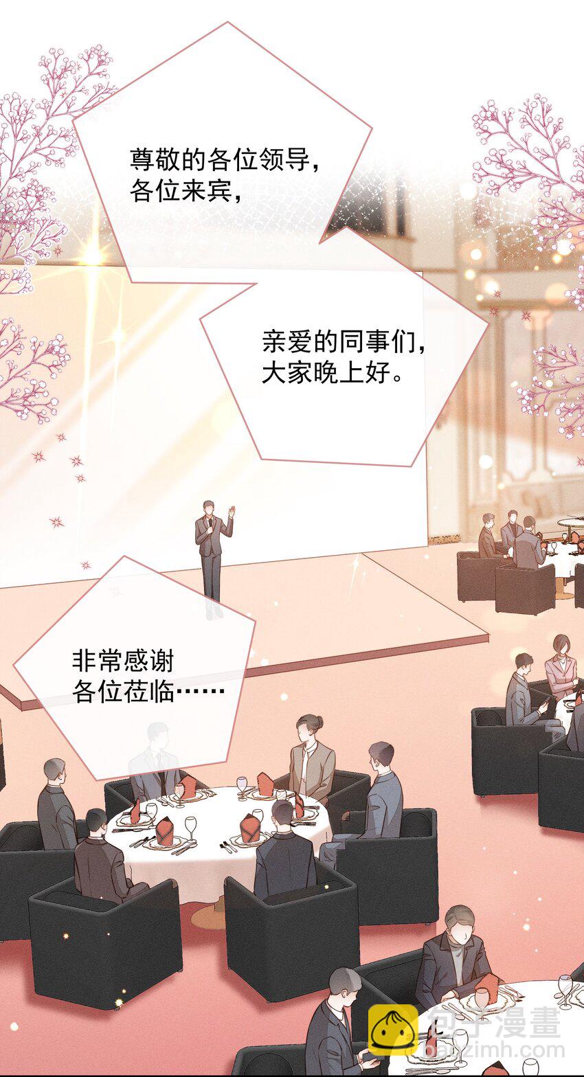 001 思稚，好久不见！(1/2)-第1话