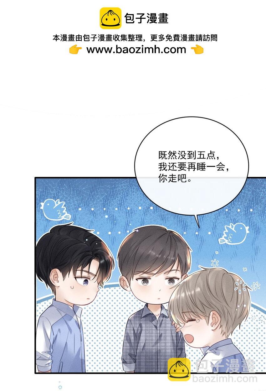 011 靠我这么近？！-第11话