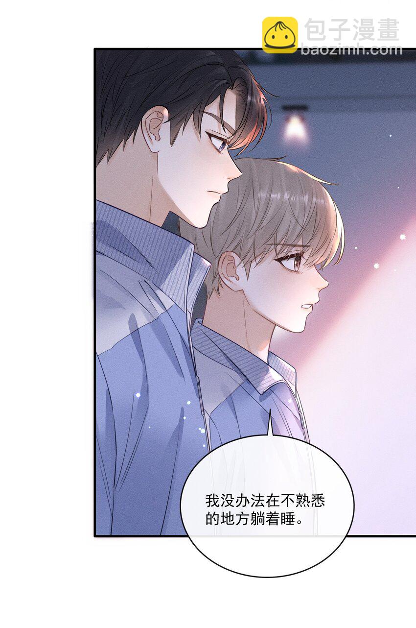 011 靠我这么近？！-第11话