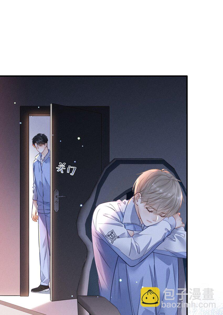 011 靠我这么近？！-第11话