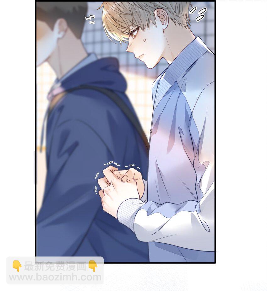 011 靠我这么近？！-第11话