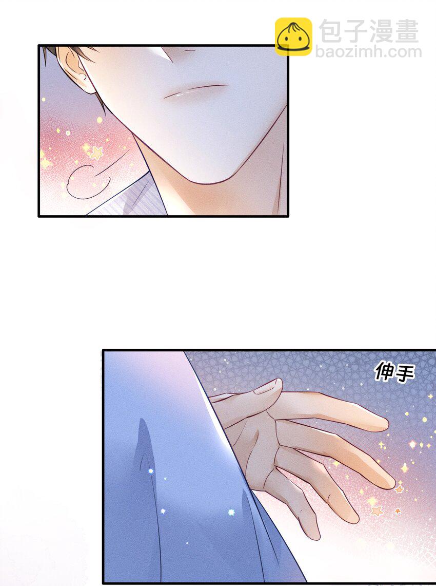 011 靠我这么近？！-第11话