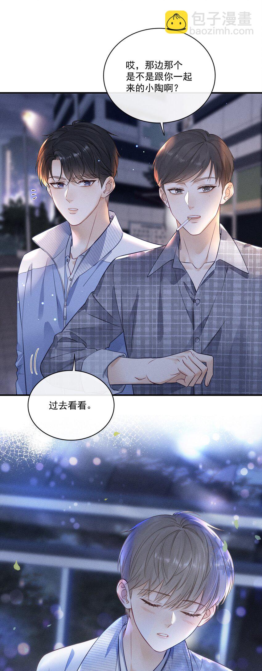 011 靠我这么近？！-第11话