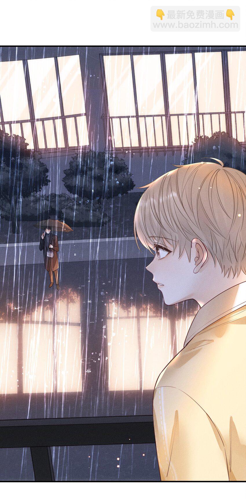 013 你的衣服太短了！-第13话