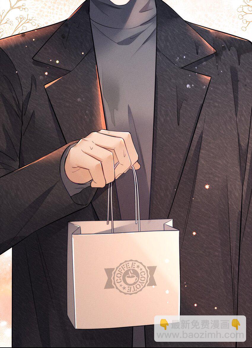 013 你的衣服太短了！-第13话