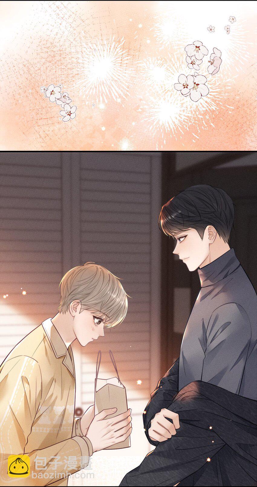 013 你的衣服太短了！-第13话