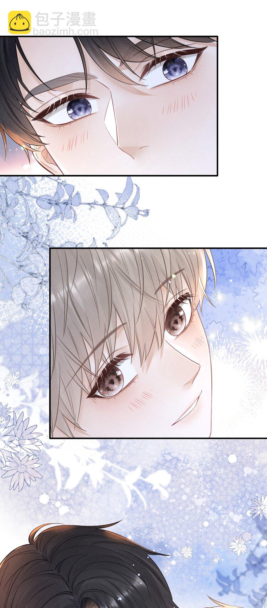 013 你的衣服太短了！-第13话