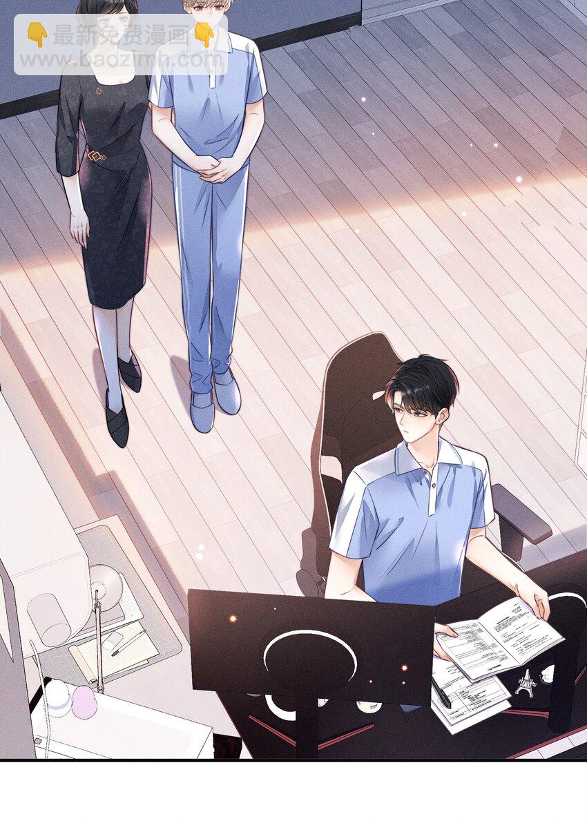 015 你没有我想象中笨！-第15话