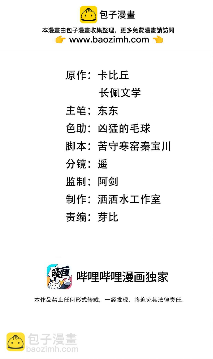 015 你没有我想象中笨！-第15话