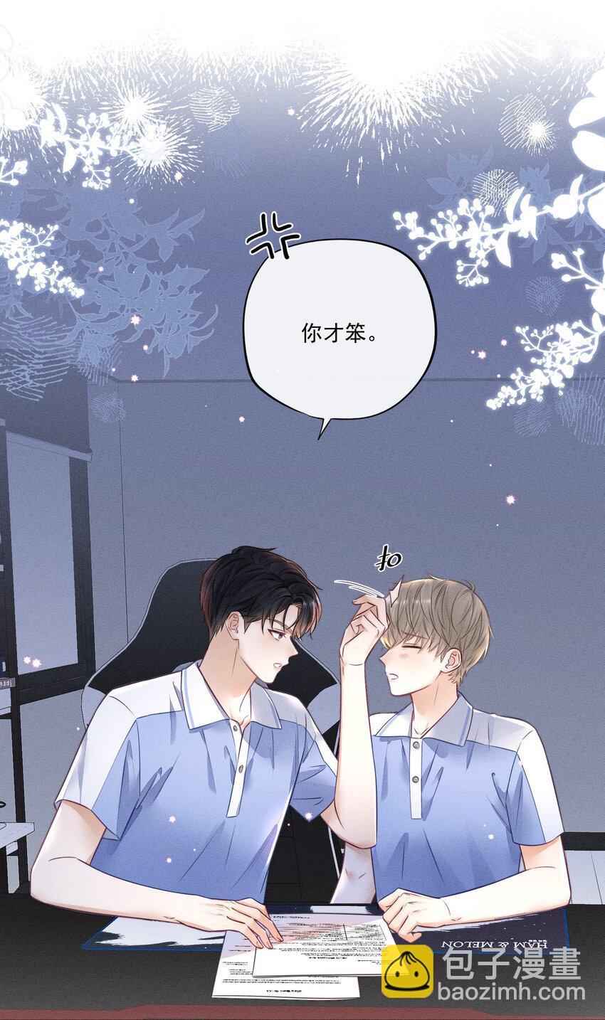 015 你没有我想象中笨！-第15话