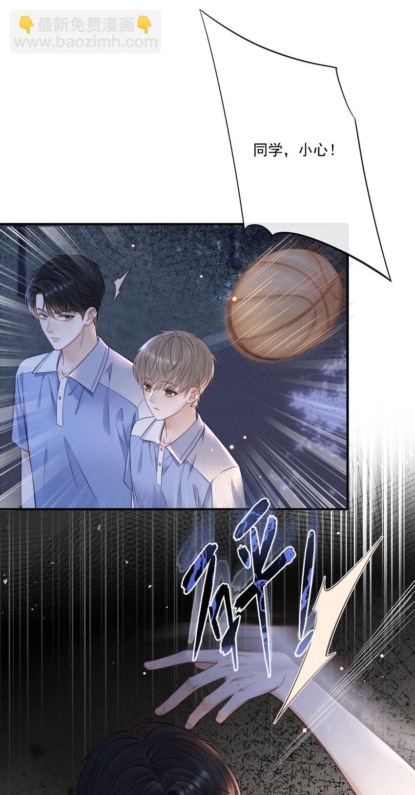 015 你没有我想象中笨！-第15话