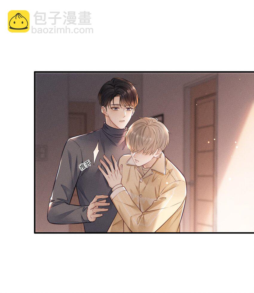 015 你没有我想象中笨！-第15话