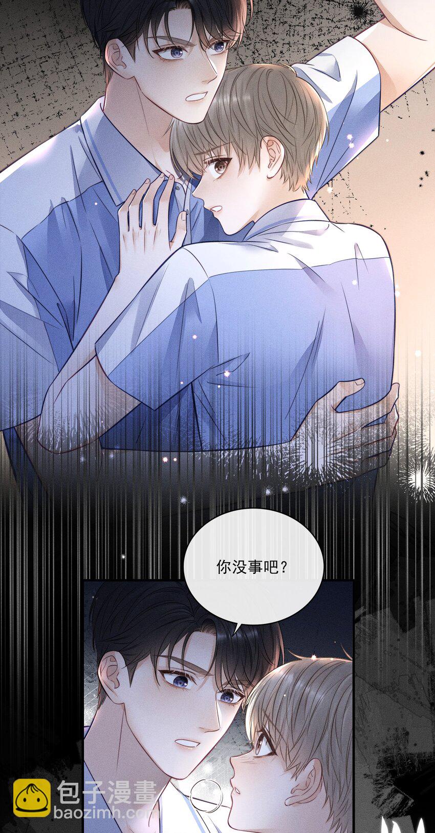 015 你没有我想象中笨！-第15话