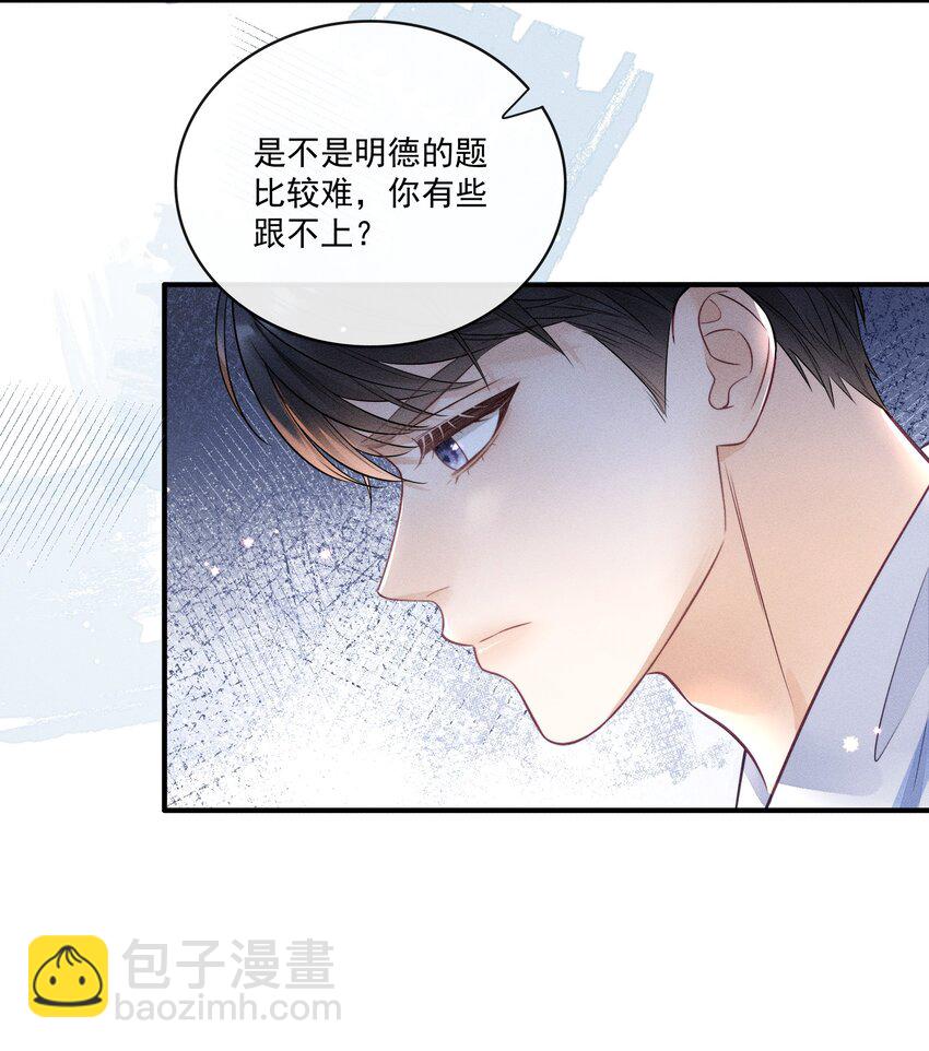 015 你没有我想象中笨！-第15话