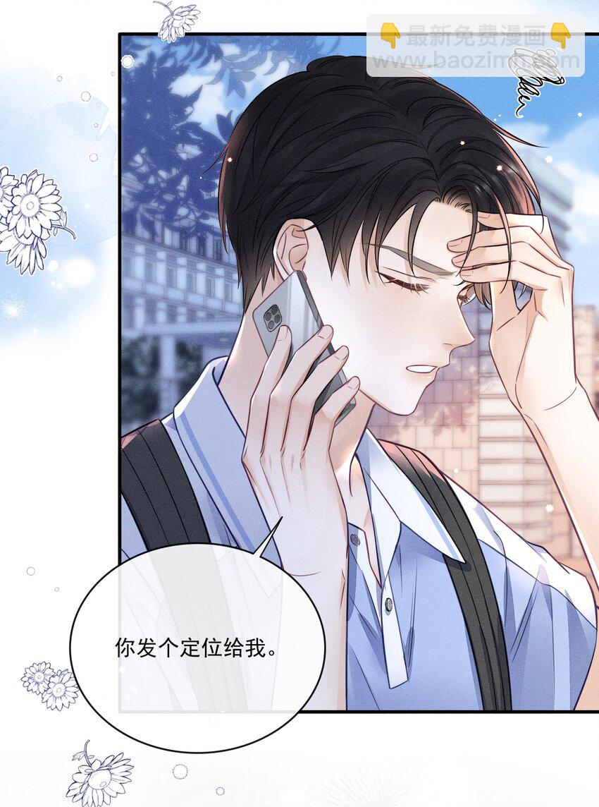 017 你是白痴吗？！-第17话