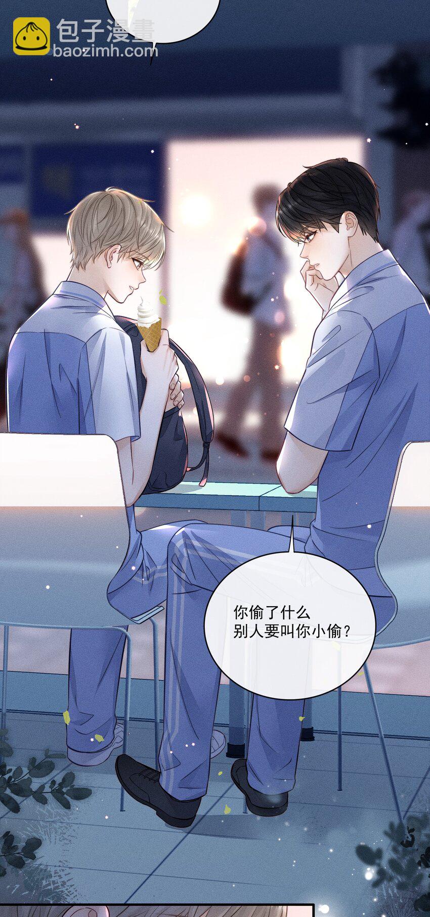 017 你是白痴吗？！-第17话