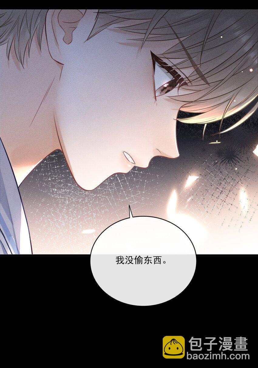 017 你是白痴吗？！-第17话