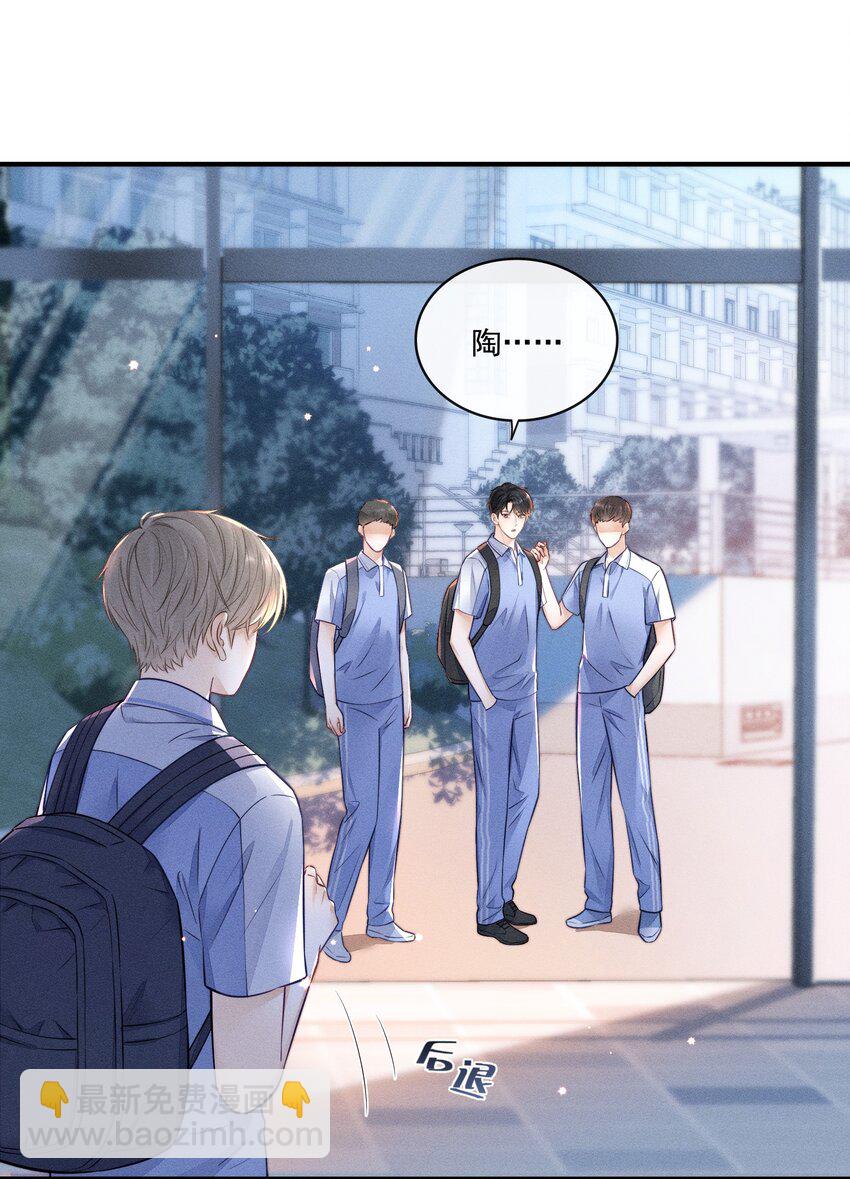 017 你是白痴吗？！-第17话